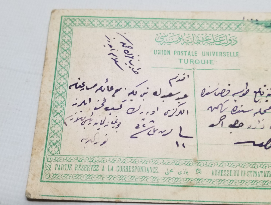 OSMANLI DÖNEMİ EL YAZMA BAYRAM TEBRİĞİ