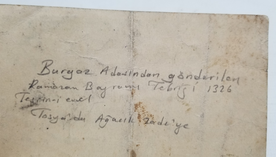 OSMANLI DÖNEMİ EL YAZMA BAYRAM TEBRİĞİ