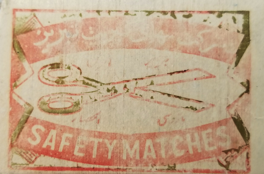 İÇİ DOLU OSMANLI DÖNEMİ NADİR KİBRİT