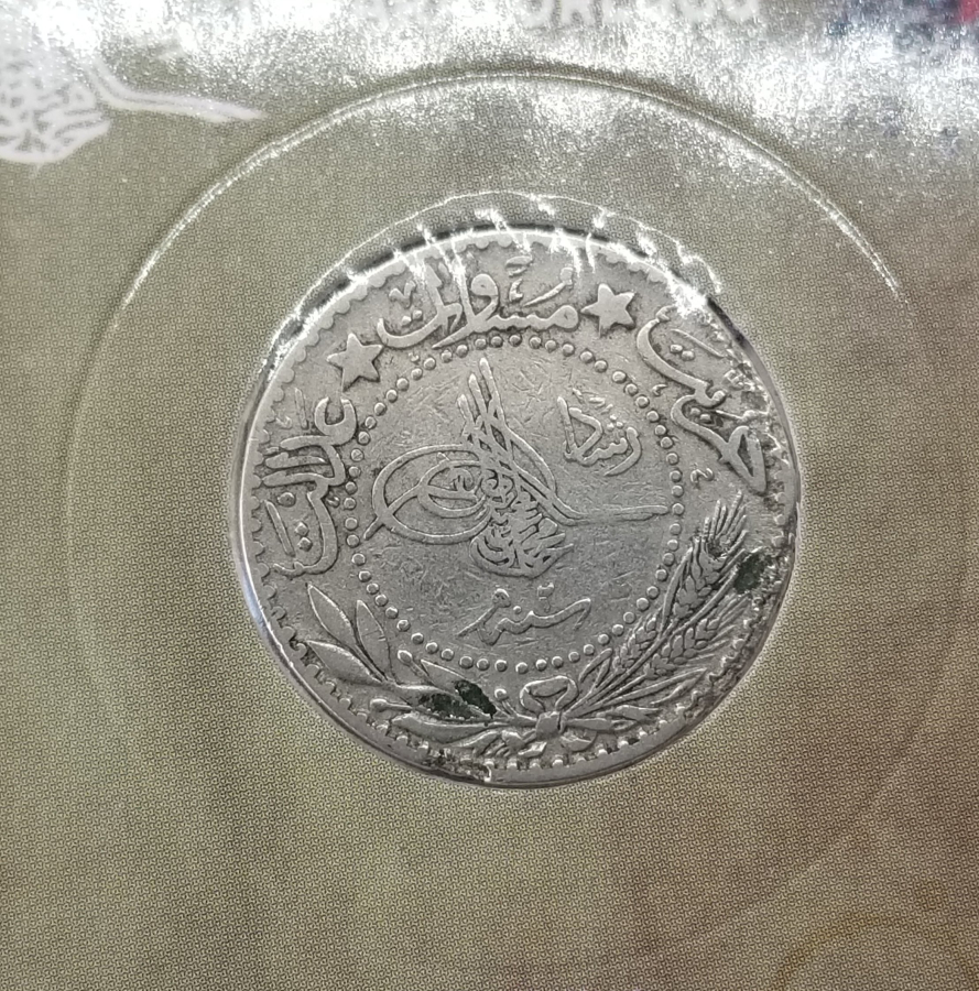 MEHMED REŞAD HAN DÖNEMİ KAPAMASINDA NİKEL 20 PARA