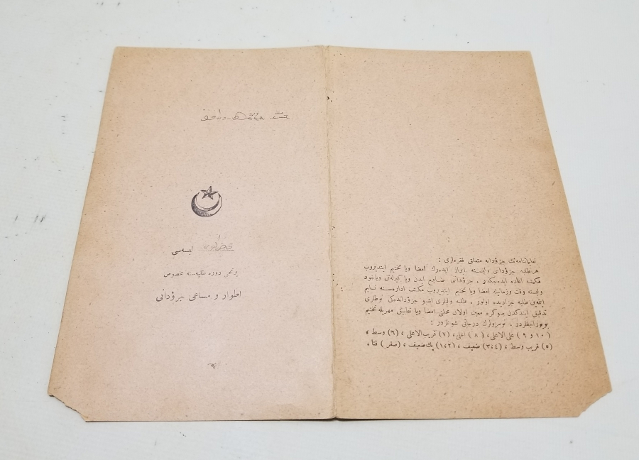 OSMANLICA YAZILI NADİR OKUL KARNESİ