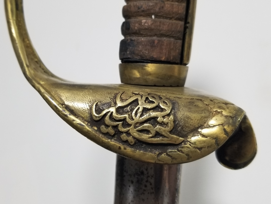 FIRKA -I TAHSİLİYE YAZILI ÇOK NADİR TAHSİLDAR KILICI - BİLİNEN TEK ÖRNEK