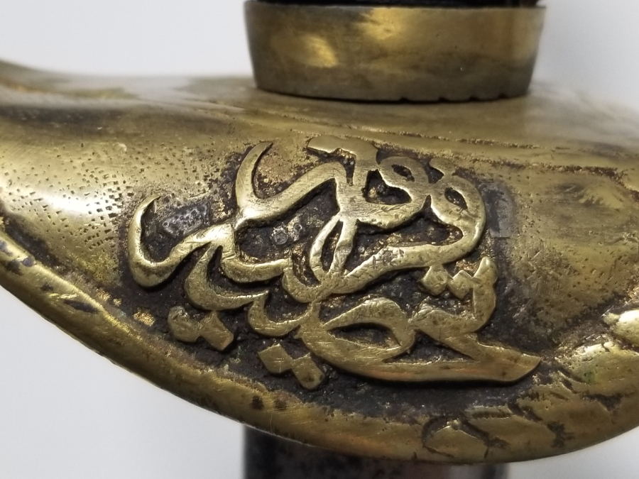 FIRKA -I TAHSİLİYE YAZILI ÇOK NADİR TAHSİLDAR KILICI - BİLİNEN TEK ÖRNEK