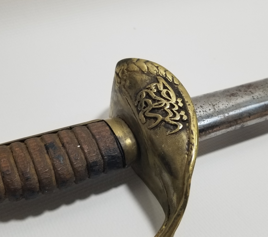 FIRKA -I TAHSİLİYE YAZILI ÇOK NADİR TAHSİLDAR KILICI - BİLİNEN TEK ÖRNEK