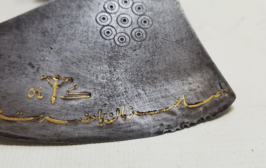 OSMANLI DÖNEMİ ÜZERİ ALTIN ÇAKMA İŞÇİLİKLİ ÇOK NADİR YENİÇERİ TÖREN BALTASI