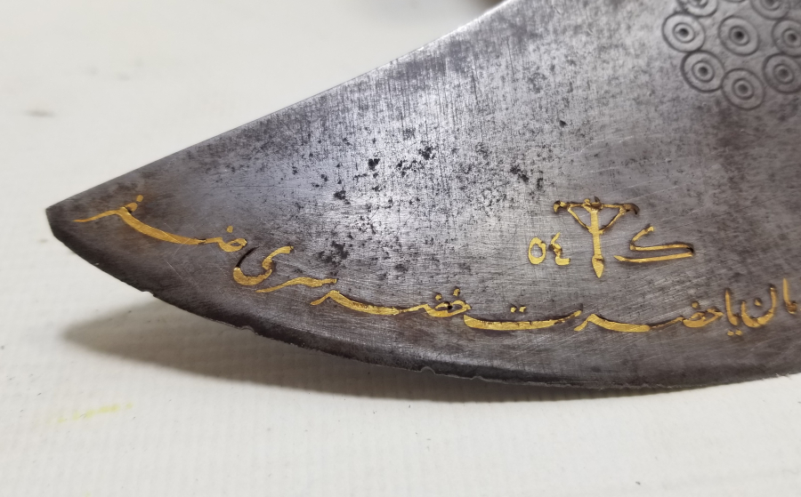 OSMANLI DÖNEMİ ÜZERİ ALTIN ÇAKMA İŞÇİLİKLİ ÇOK NADİR YENİÇERİ TÖREN BALTASI