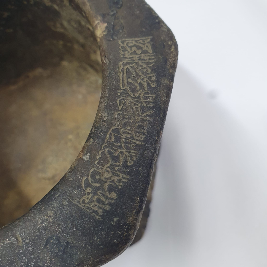 NADİR TİPTE OSMANLI DÖNEMİ BRONZ HAVAN