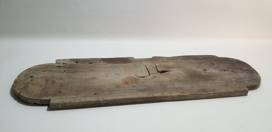 OSMANLI DÖNEMİ OSMANLICA YAZILI AHŞAP KAPI ÜSTLÜĞÜ