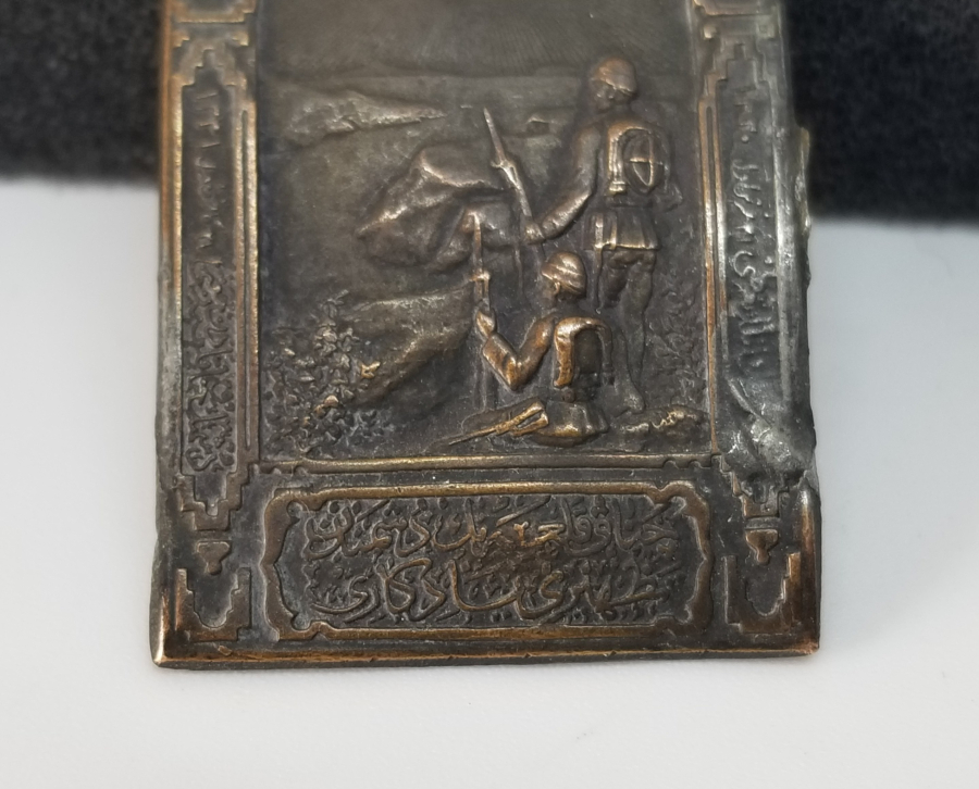 ÇOK NADİR ÇANAKKALE SAVAŞI ROZETİ