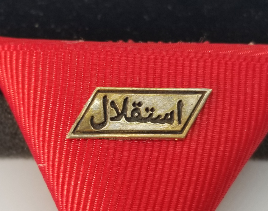 DEKORATİF İSTİKLAL MADALYASI ASKISI