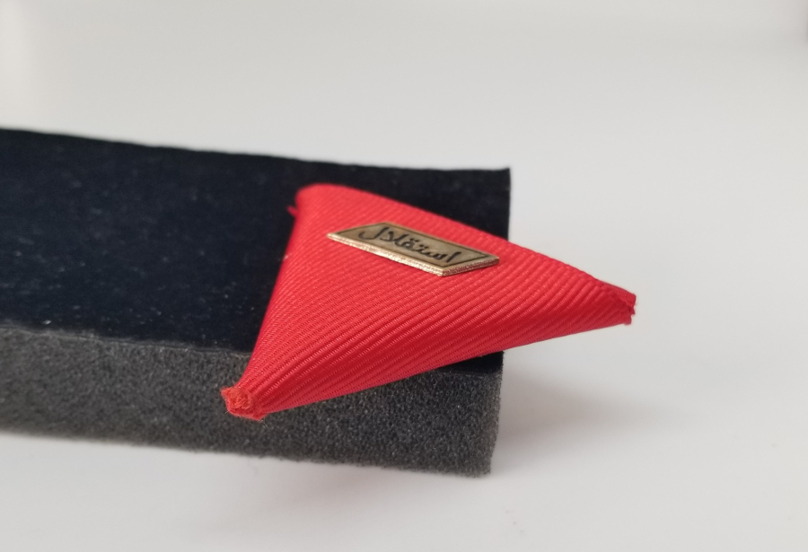 DEKORATİF İSTİKLAL MADALYASI ASKISI