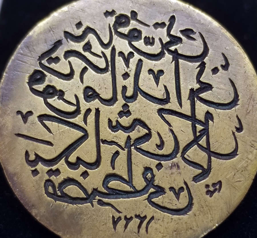 DERNE KOMUTANI MUSTAFA KEMAL YAZILI EL KAZIMA YAKIN DÖNEM HATIRA MÜHÜR