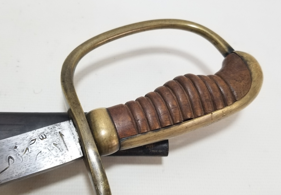 OSMANLI DÖNEMİ ALLAH BİZİMLE YAZILI NADİR BOYDA TOPÇU KILICI - TOPÇU SUBAYI'NIN SON SAVUNMA KILICI