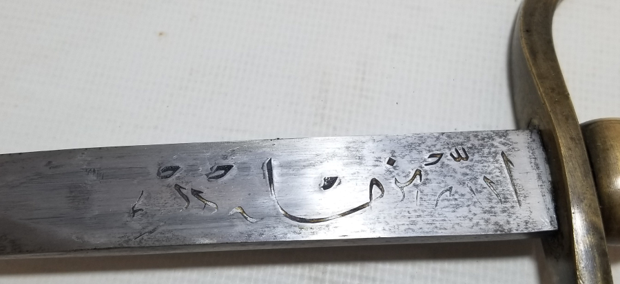 OSMANLI DÖNEMİ ALLAH BİZİMLE YAZILI NADİR BOYDA TOPÇU KILICI - TOPÇU SUBAYI'NIN SON SAVUNMA KILICI