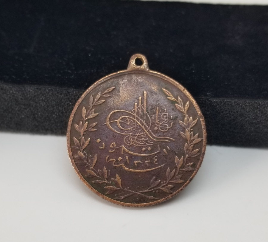 OSMANLI DÖNEMİ BÜYÜK BOY KANUNİ ESASİ MADALYASI