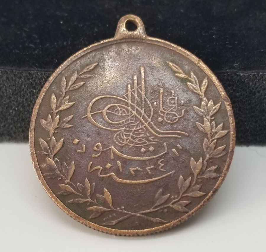 OSMANLI DÖNEMİ BÜYÜK BOY KANUNİ ESASİ MADALYASI