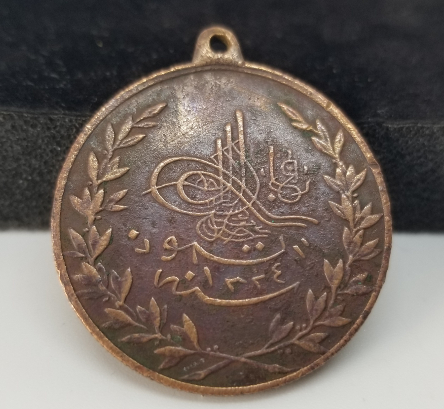 OSMANLI DÖNEMİ BÜYÜK BOY KANUNİ ESASİ MADALYASI