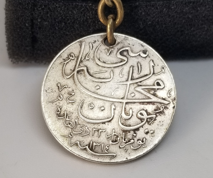 OSMANLI DÖNEMİ GÜMÜŞ YUNAN HARBİ MADALYASI