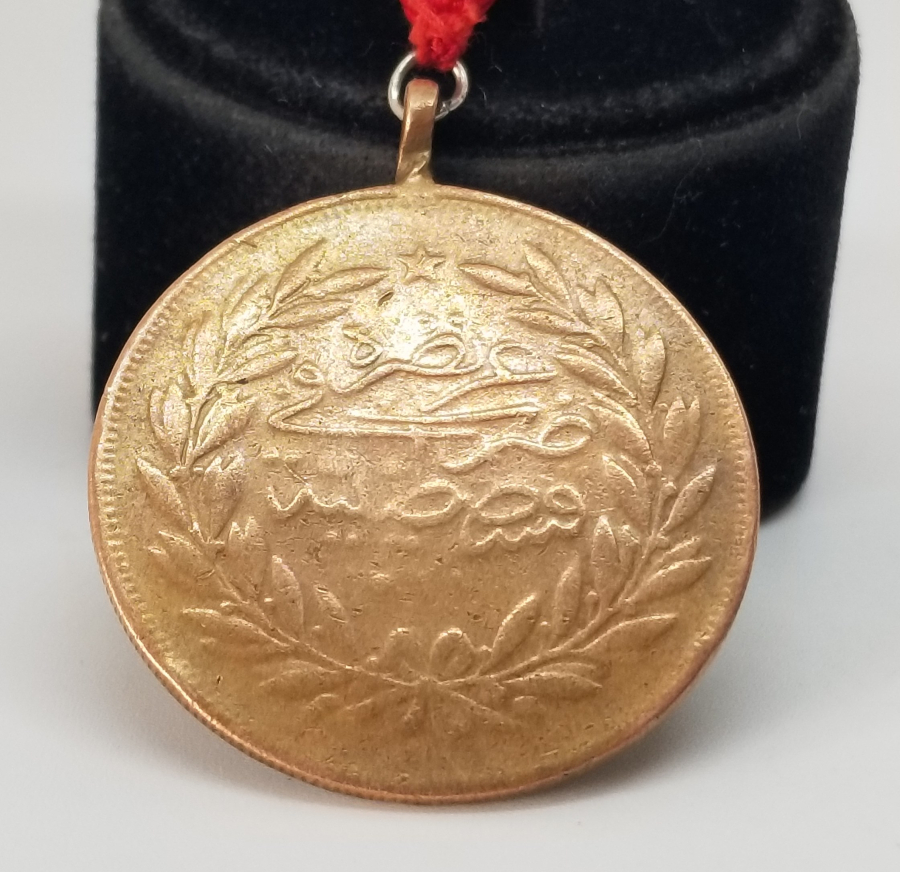 OSMANLI DÖNEMİ MEŞRUTİYET MADALYASI