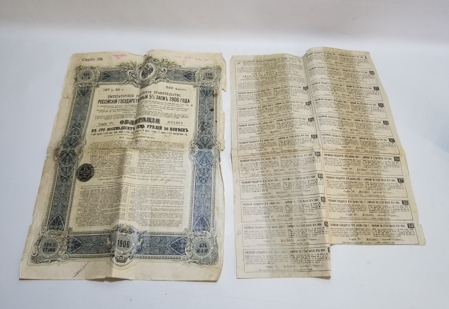 1906 TARİHLİ HİSSE SENEDİ