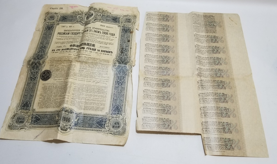 1906 TARİHLİ HİSSE SENEDİ