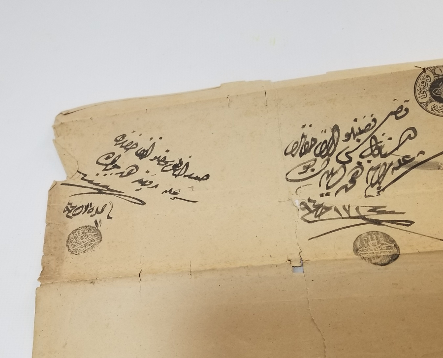 OSMANLI DÖNEMİ EL YAZMA BÜYÜK BOY HÜCCET