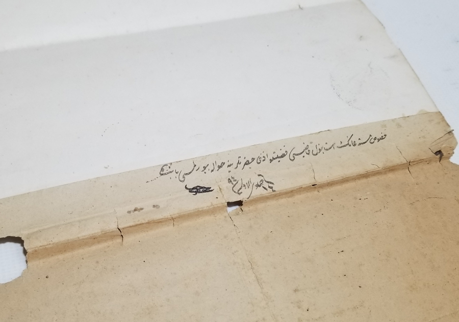 OSMANLI DÖNEMİ EL YAZMA BÜYÜK BOY HÜCCET