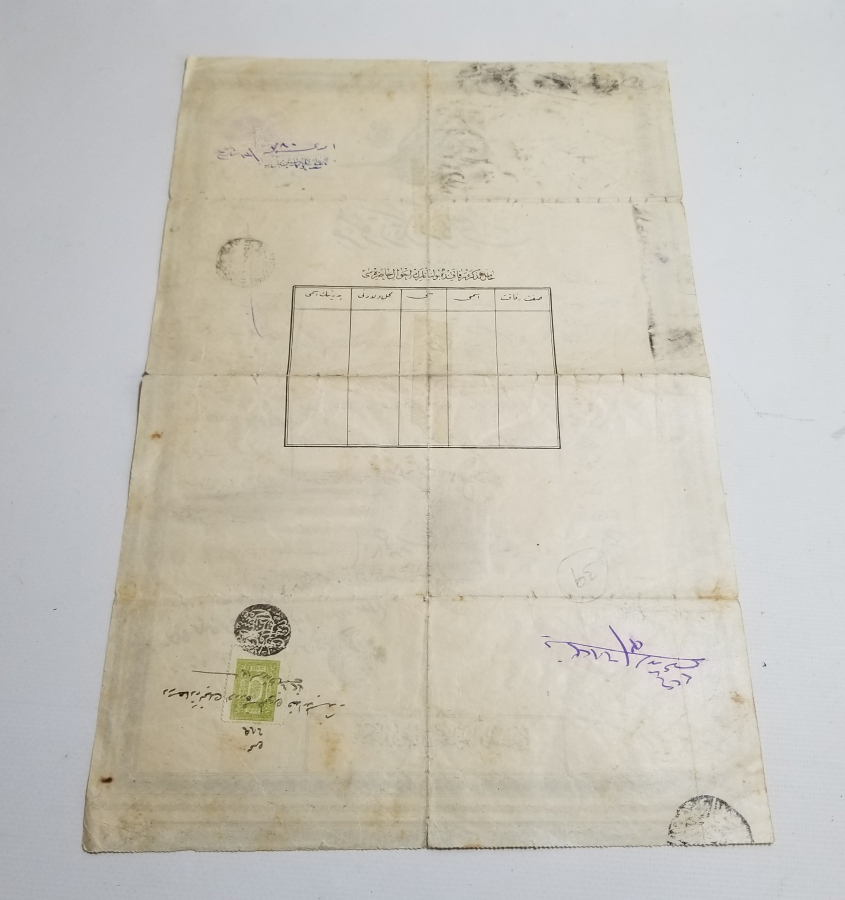 İSTANBUL İŞGALİ DÖNEMİ NADİR MÜRUR TEZKERESİ