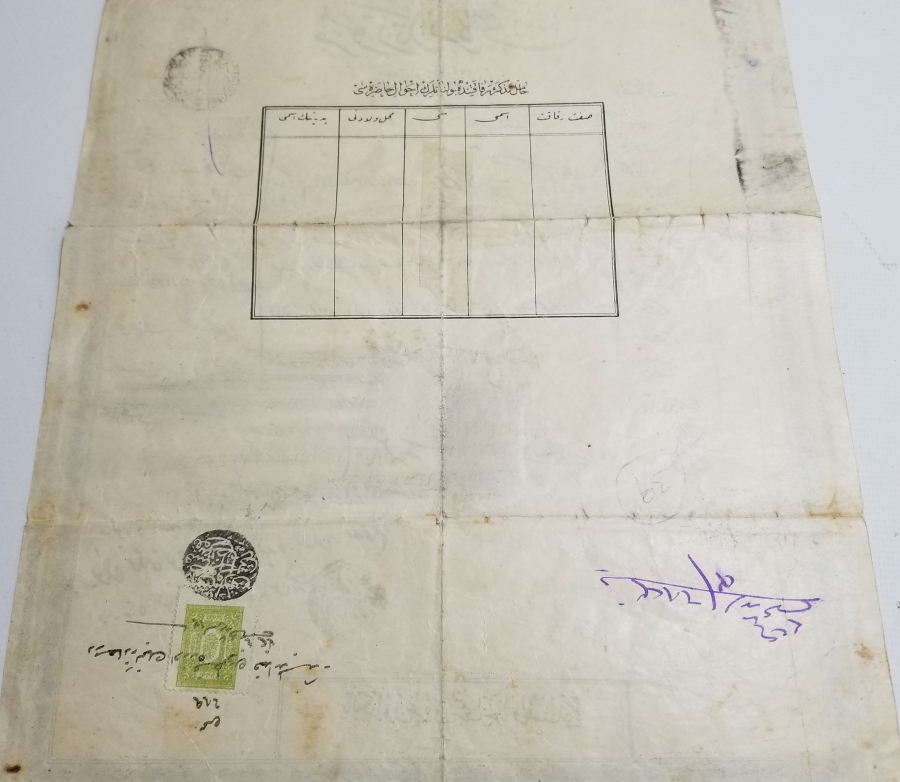 İSTANBUL İŞGALİ DÖNEMİ NADİR MÜRUR TEZKERESİ