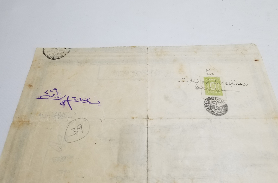 İSTANBUL İŞGALİ DÖNEMİ NADİR MÜRUR TEZKERESİ