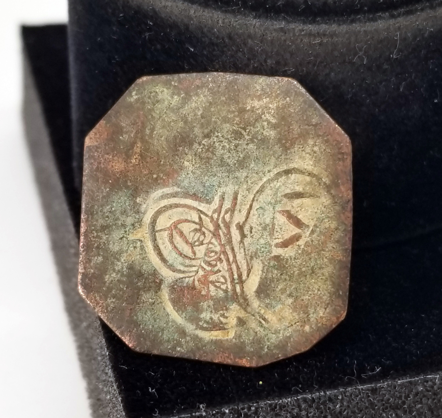 ABDÜLMECİD HAN DÖNEMİ TUĞRALI KUYUMCU AĞIRLIĞI - DİRHEM