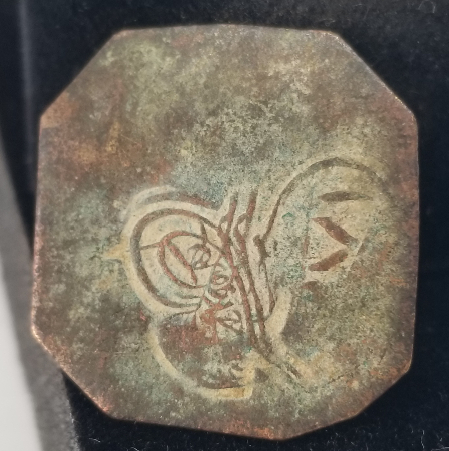 ABDÜLMECİD HAN DÖNEMİ TUĞRALI KUYUMCU AĞIRLIĞI - DİRHEM