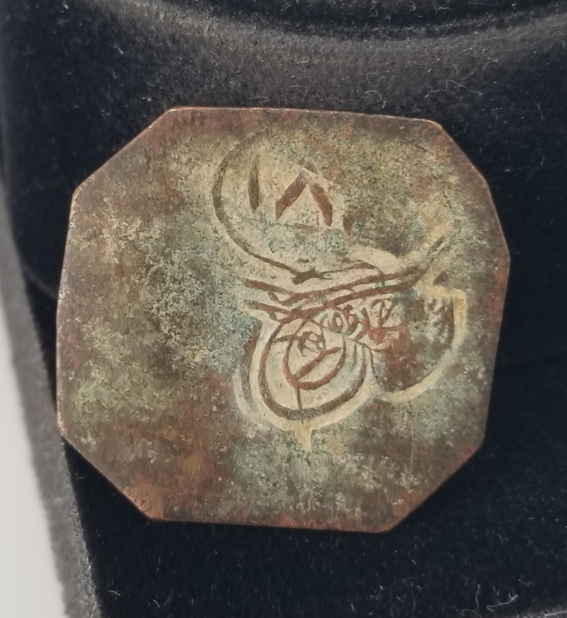 ABDÜLMECİD HAN DÖNEMİ TUĞRALI KUYUMCU AĞIRLIĞI - DİRHEM