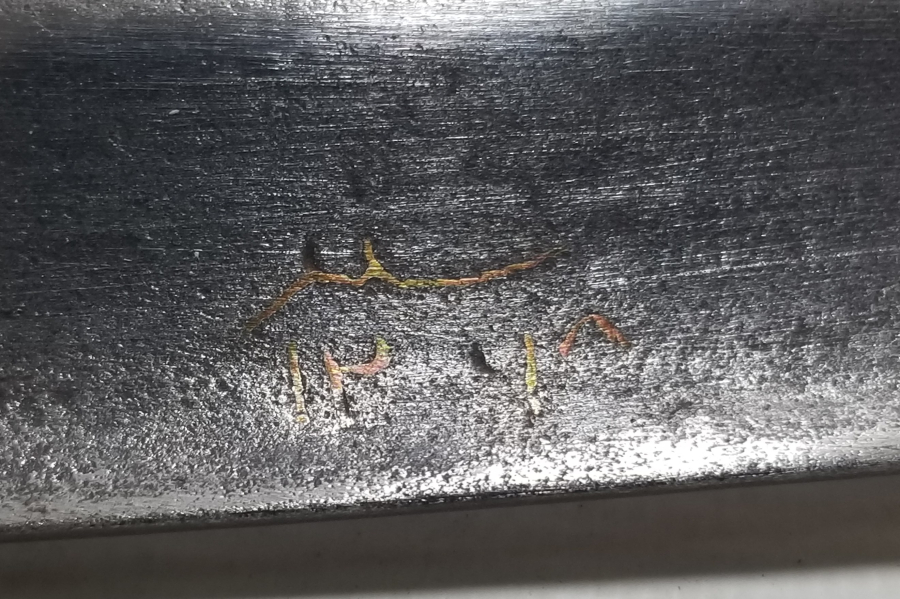 GÜMÜŞ ÇAKMA İŞÇİLİKLİ OSMANLI DÖNEMİ KILIÇ