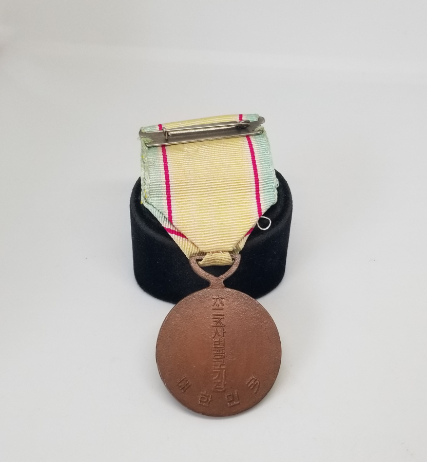 ORJİNAL ASKISI İLE KORE HARBİ MADALYASI