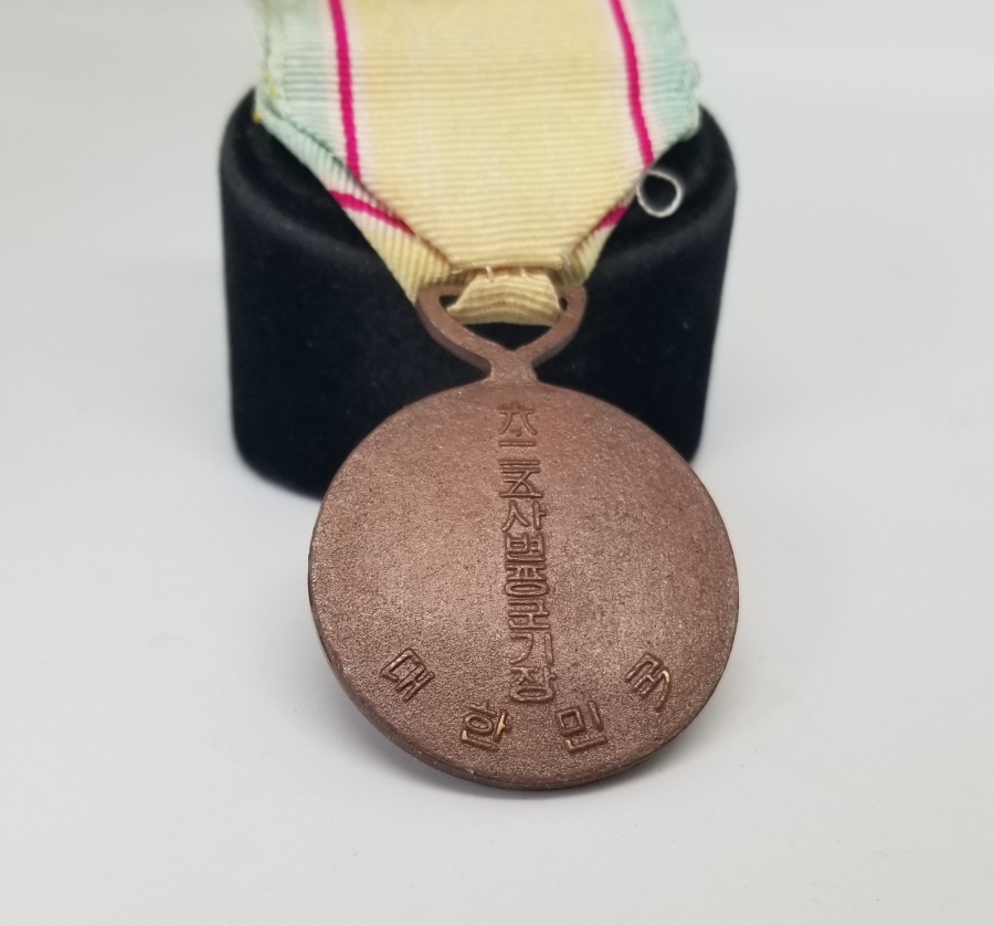 ORJİNAL ASKISI İLE KORE HARBİ MADALYASI