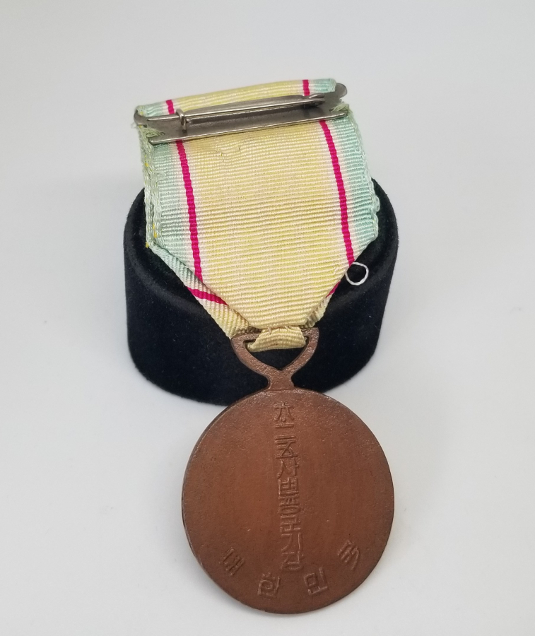 ORJİNAL ASKISI İLE KORE HARBİ MADALYASI