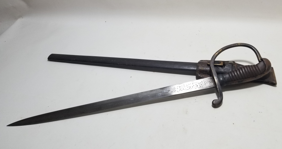 OSMANLI DÖNEMİ ALLAH BİZİMLE YAZILI NADİR BOYDA TOPÇU KILICI - TOPÇU SUBAYI'NIN SON SAVUNMA KILICI