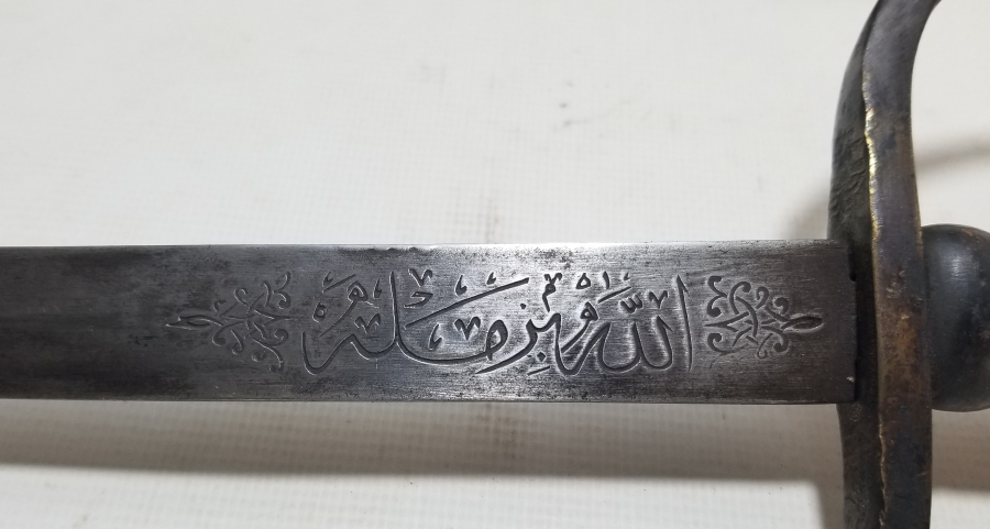 OSMANLI DÖNEMİ ALLAH BİZİMLE YAZILI NADİR BOYDA TOPÇU KILICI - TOPÇU SUBAYI'NIN SON SAVUNMA KILICI