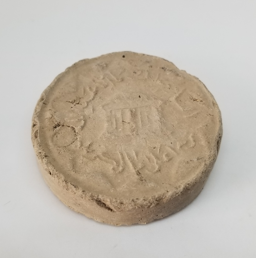 OSMANLI DÖNEMİ KERBELA TOPRAĞINDAN MAMÜL CAFERİ İŞİ NAMAZ TAŞI