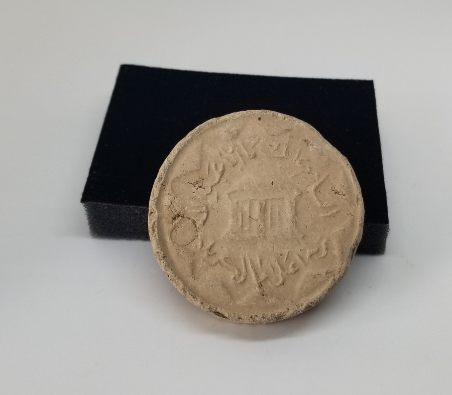 OSMANLI DÖNEMİ KERBELA TOPRAĞINDAN MAMÜL CAFERİ İŞİ NAMAZ TAŞI