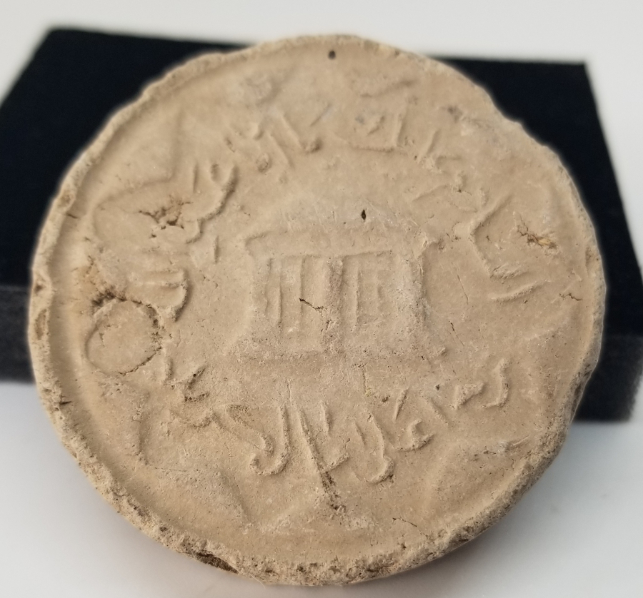 OSMANLI DÖNEMİ KERBELA TOPRAĞINDAN MAMÜL CAFERİ İŞİ NAMAZ TAŞI