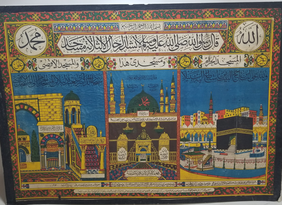 OSMANLI DÖNEMİ NADİR HAÇ VEKALETİ