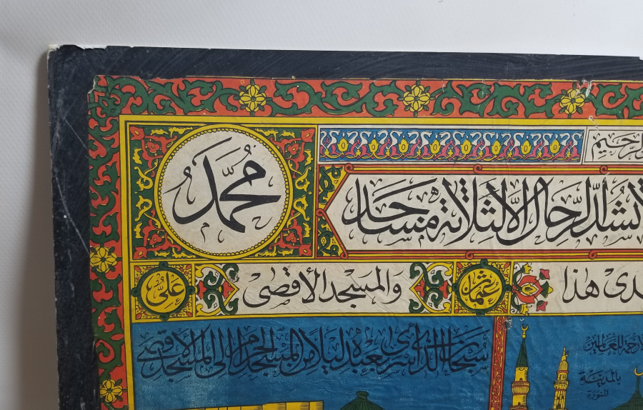 OSMANLI DÖNEMİ NADİR HAÇ VEKALETİ