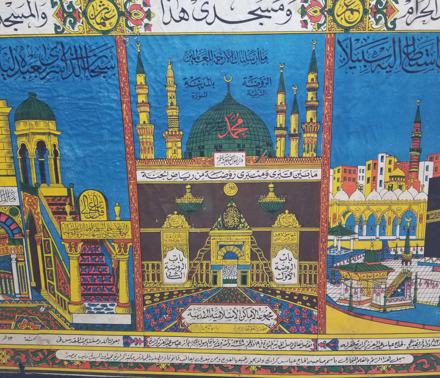 OSMANLI DÖNEMİ NADİR HAÇ VEKALETİ