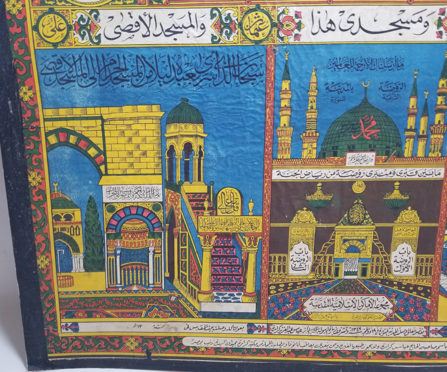 OSMANLI DÖNEMİ NADİR HAÇ VEKALETİ