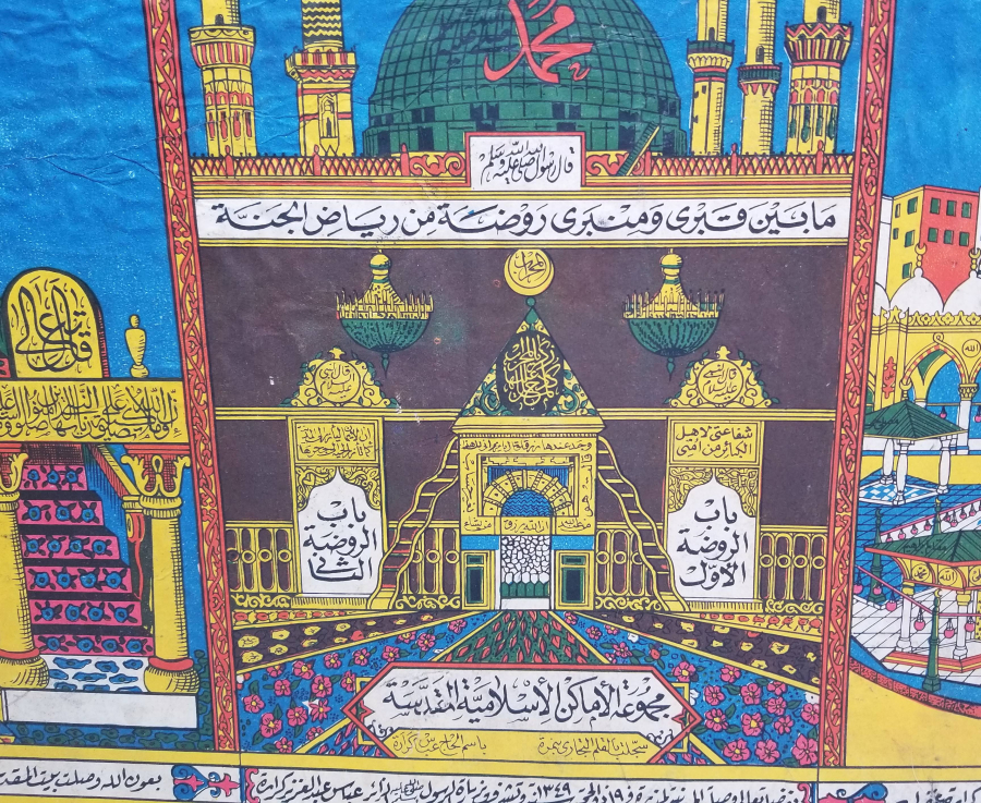 OSMANLI DÖNEMİ NADİR HAÇ VEKALETİ