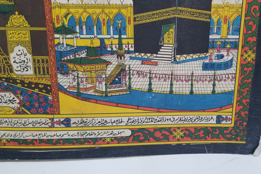 OSMANLI DÖNEMİ NADİR HAÇ VEKALETİ