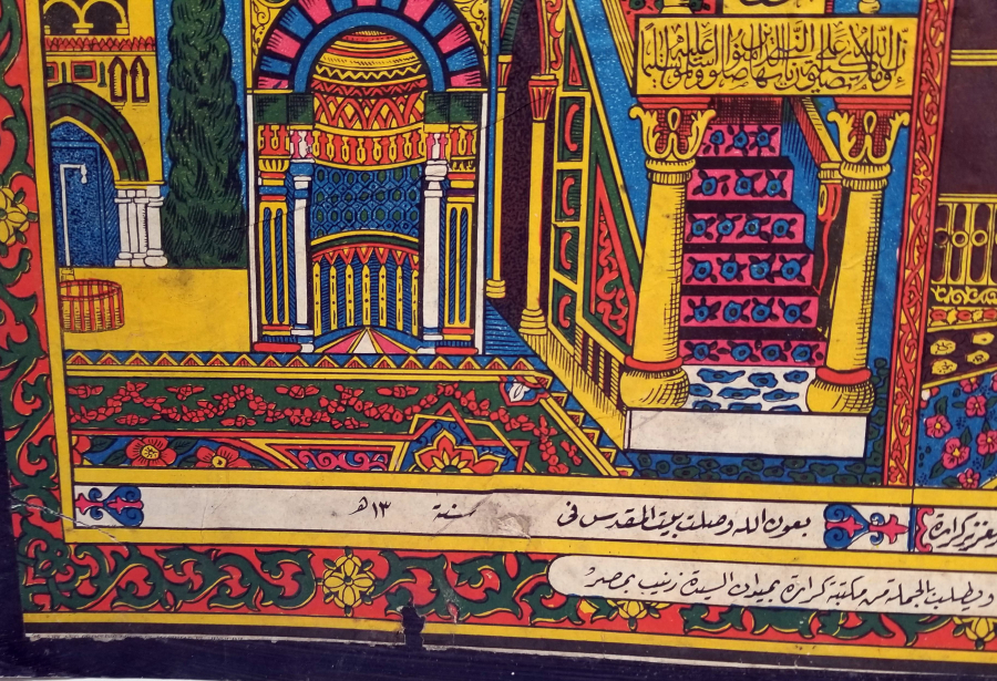 OSMANLI DÖNEMİ NADİR HAÇ VEKALETİ