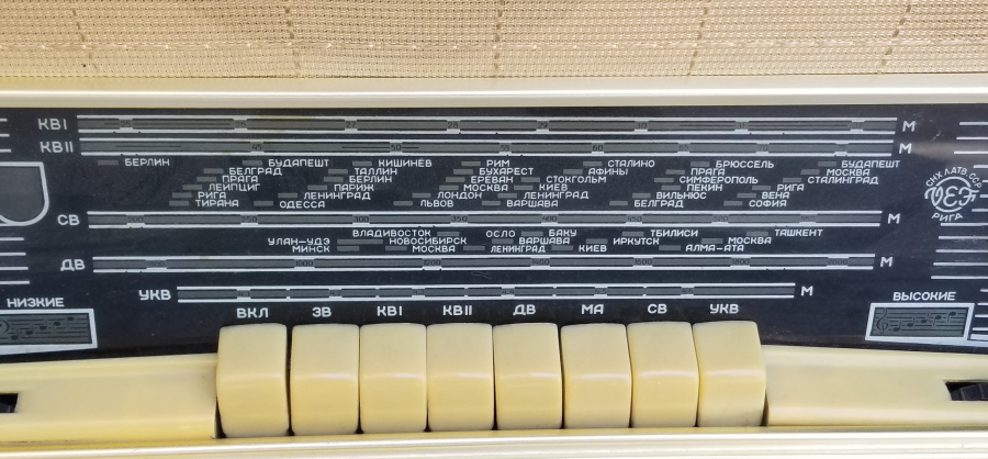 PLAKÇALARLI ÇOK NADİR ÇALIŞIR DURUMDA ANTİKA AHŞAP KASA RADYO